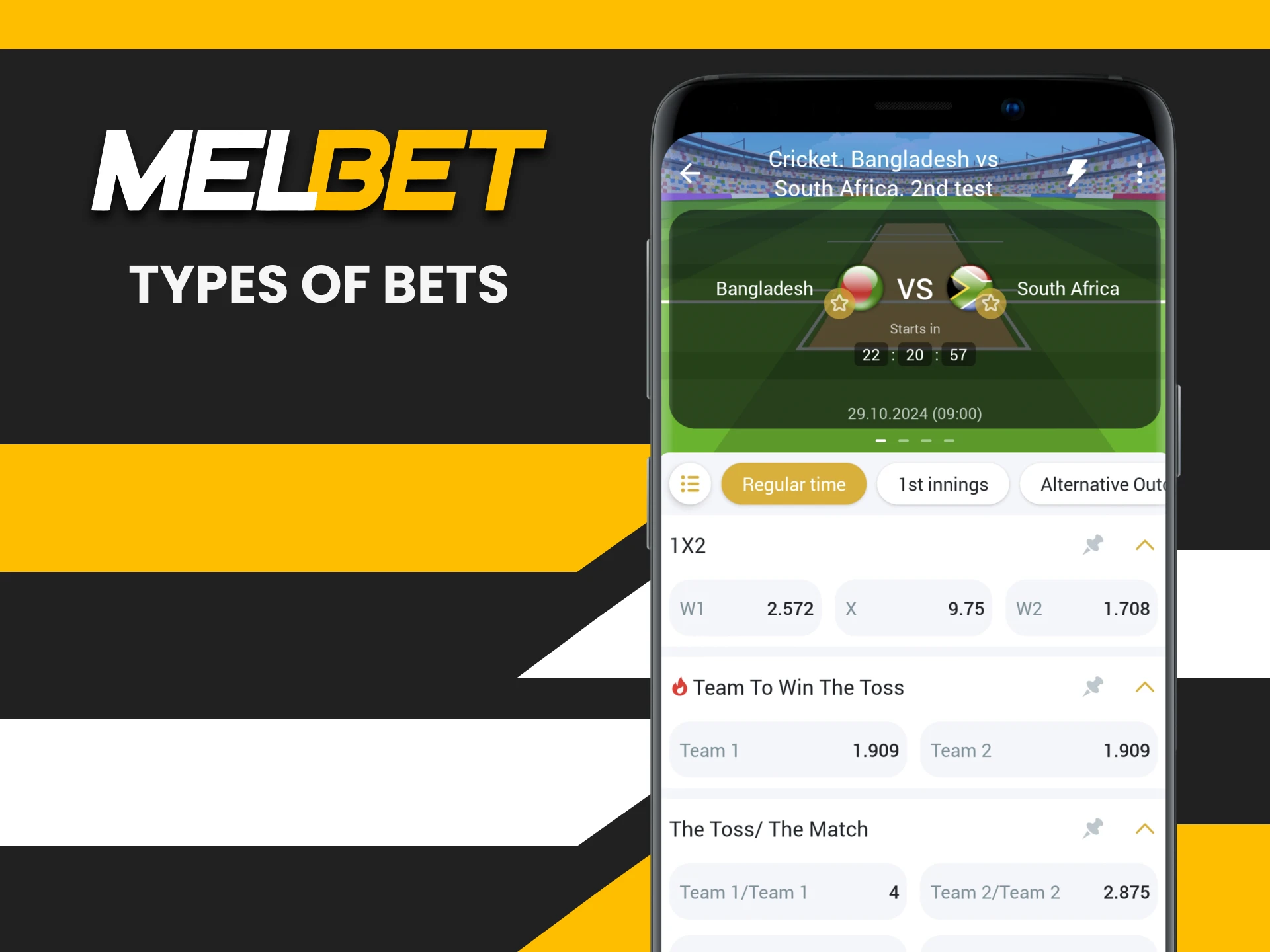 We will tell you what types of bets there are on Melbet.