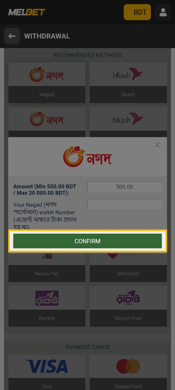 Melbet ওয়েবসাইটে টাকা তোলার লেনদেন সম্পূর্ণ করুন।